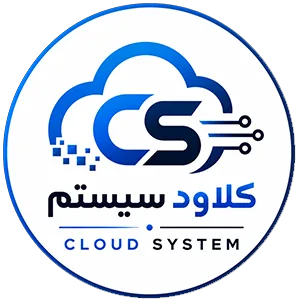 لوگوی کلود سیستم فروش تجهیزات شبکه، دوربین و قطعات کامپیوتری